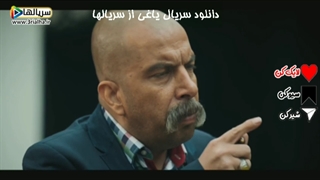 با پول دهنش بسته شد - دانلود سریال یاغی 1401