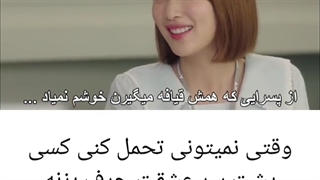 وقتی نمیتونی تحمل کنی کسی پشت سر عشقت حرف بزنه