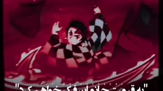 ما باید یاد بگیریم_ادیت_شیطان کش