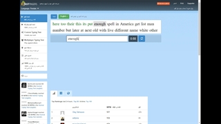 تست-تایپ-English---10FastFingers-com