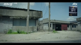 سریال پاکسازی قسمت ۱۶ (آخر)