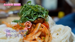 برنامه Soshi Tamtam 2022قسمت2لینک زیرنویس در توضیحات