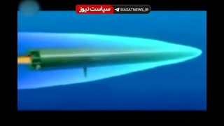 تکنولوژی نوین اژدر حوت