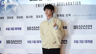 ویدیو منتشر شده از Kim Seokjin در فرش قرمز اکران فیلم Emergency declaration