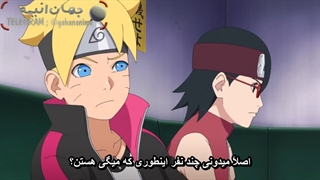 انیمه بوروتو قسمت 259 با زیرنویس فارسی Boruto naruto next generation_259