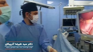 حساس ترین منطقه نشتی در اسلیو معده