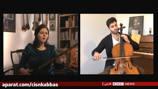 دوئت کیان سلطانی و سپیده رئیس سادات، عشق تو آورد قدح پر ز بلاها