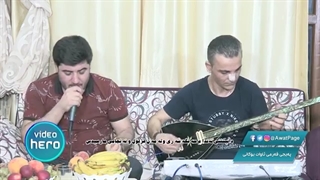 Awat Bokani - Danishtni Andam Sangasari - Track 1