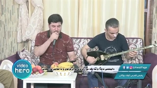 Awat Bokani - Danishtni Andam Sangasari - Track 2