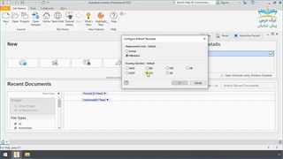 بریده فصل اول آموزش طراحی با نرم افزار Autodesk Inventor - سطح 1