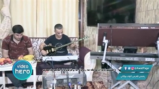 Awat Bokani - Danishtni Andam Sangasari - Track 4