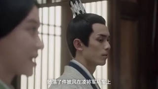 سریال چینی عشق کهکشانی قسمت ۲۵