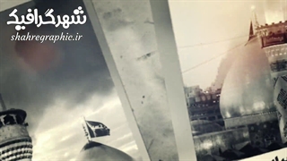 پروژه افترافکت محرم 1041