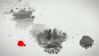 تیزر ویژه ماه محرم