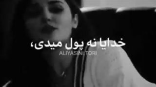 ولا بخدا.