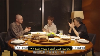 قسمت اول ولاگ "One Day" لوهان با زیرنویس فارسی چسبیده