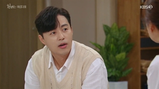 سریال حالا زیباست قسمت ۳۴