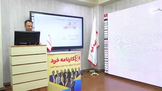 کلاس آنلاین فیزیک دهم باباخانی