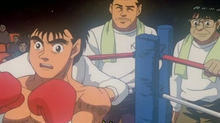 انیمه هاجیمه نو ایپو قسمت ۱۱ با زیرنویس فارسی