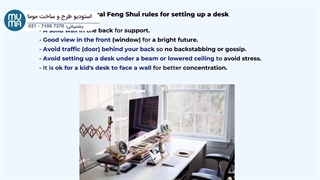 آموزش مبتدی تا پیشرفته فنگ شویی