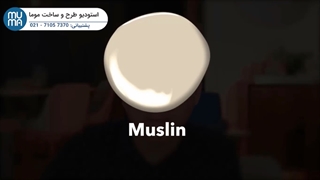 آموزش جامع رنگ شناسی در معماری