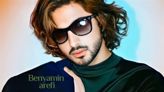 بنیامین عارفی