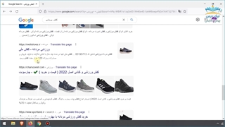 بریده فصل سوم آموزش هنر جستجوی اطلاعات در اینترنت – عمومی