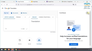 بریده فصل پنجم آموزش هنر جستجوی اطلاعات در اینترنت – عمومی