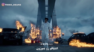 موزیک ویدئو arson (آرسون) j hope (جی هوپ) با زیرنویس فارسی چسبیده