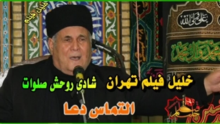 کانال سلیم موذن زاده پریودنتیکس