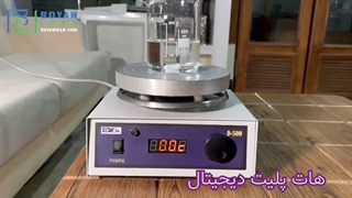 هات پلیت مگنت دیجیتال رویان ایران