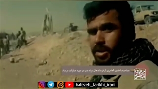 14010505: حافظه تاریخی - پشت پرده مرصاد و حوادث 67