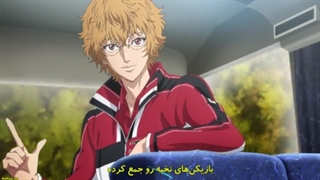 انیمه Shin Tennis no Ouji-sama: U-17 World: The Prince of Tennis II: U-17 World Cup قسمت 4 با زیرنویس فارسی