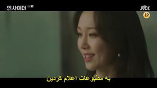 سریال نفوذی +قسمت15+زیرنویس فارسی چسبیده