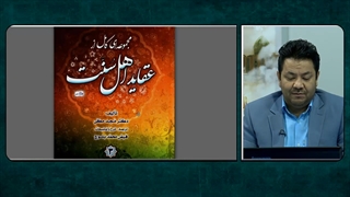 چالش عجیب و سخت استاد شریفی برای وهابیت و اهل سنت در مورد خلیفه اللهی حضرت مهدی علیه السلام