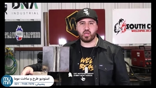 آموزش تکنیک های جوشکاری