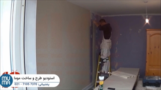 آموزش نحوه نصب کاغذ دیواری