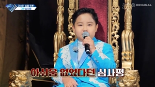 برنامه SJ Returns فصل چهارم قسمت59 با زیرنویس فارسی