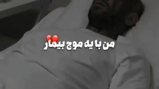 آق‍‌ای #قاضی ، ‏‍آدم‍‌ا ‍دو ‍ج‍‌ا ‍ح‍‌ر‍ف ‍دل‍‌ش‍‌و‍نُ ‍م‍‌ی‍‌زن‍‌ن، ت‍‌و ع‍‌ص‍‌ب‍‌ان‍‌ی‍‌ت ‍و ت‍‌و ش‍‌وخ‍‌ی! 