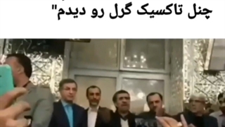اونایی که میدونن*