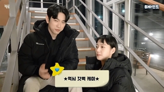 پشت صحنه منتشر شده توسط BH از فصل 2 سریال سلول های یومی Yumi's Cells 2 با بازی کیم گو اون و جینیونگ GOT7 + زیرنویس فارسی آنلاین