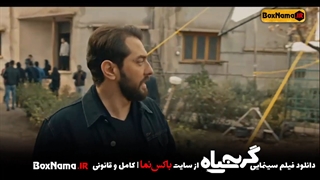 دانلود فیلم سینمایی (تیزر گربه سیاه) دانلود فیلم ایرانی / فیلم های ترلان پروانه