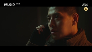 قسمت 16(آخر) سریال نفوذی +زیرنویس فارسی(Insider 2022)با بازی کانگ ها نول