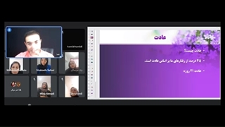 تغییر عادت در 21 روز