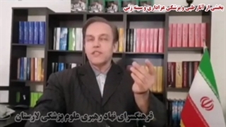 آثار طبی سینه زنی ...