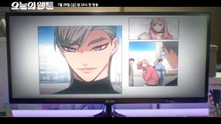 سریال وبتون امروز با بازی کیم سه جونگ، چوی دنیل و نام یون سو پخش از ۷ مرداد