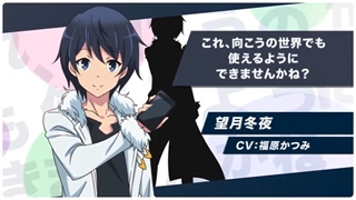 تریلر جدید فصل 2 انیمه‌ تلوزیونی Isekai wa Smartphone to Tomo ni. 2