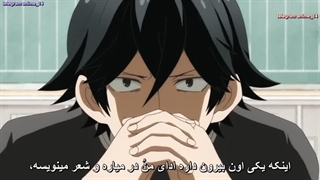 انیمه کمدی Handa-kun قسمت ۴ با زیرنویس فارسی