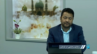 پاسخ های زیبای استاد شریفی به سوالات بیننده شیعه