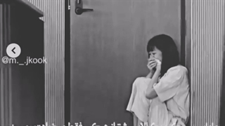 حالم بده ** مین سولا سوک کیونگ) پنت هاوس